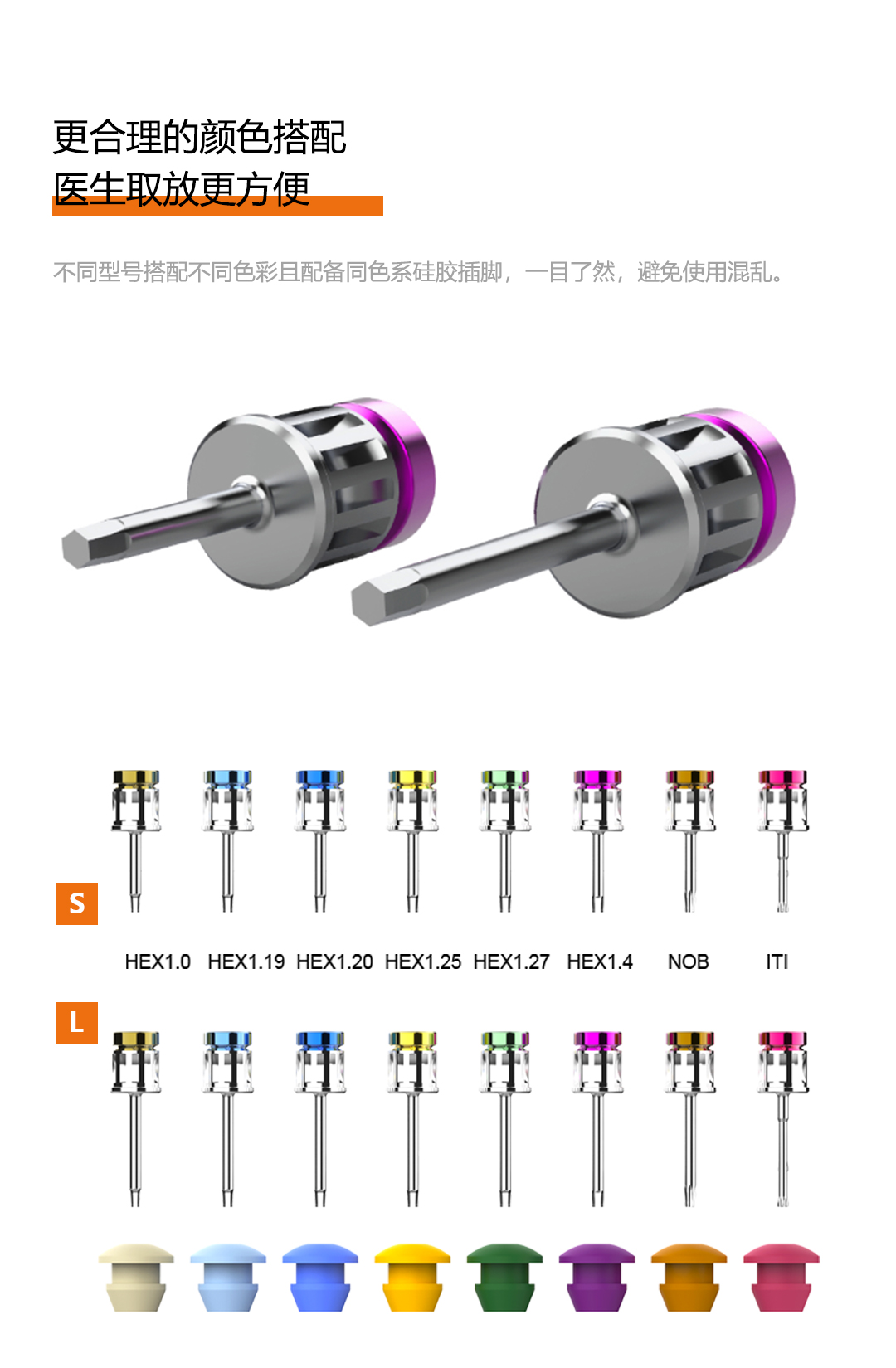 手用螺丝起套装（6.8）_04.jpg