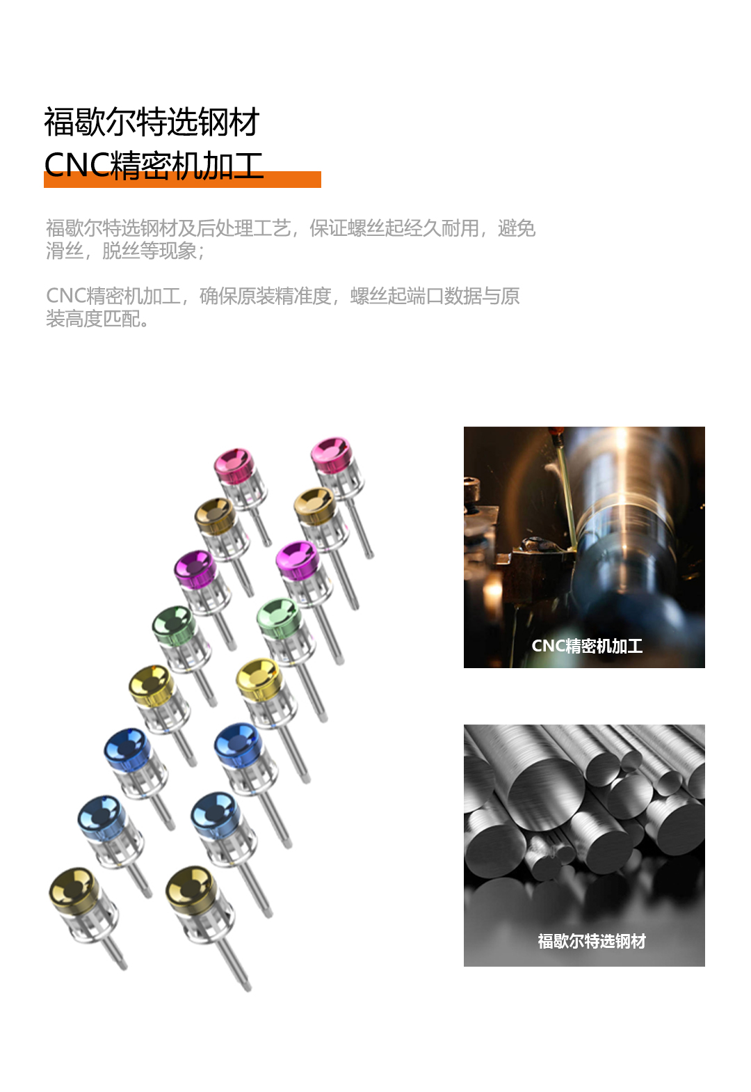 手用螺丝起套装（6.8）_06.jpg